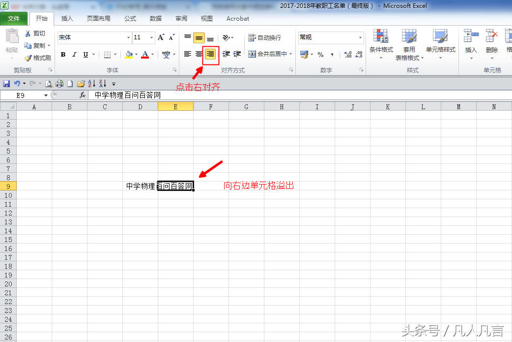 ExcelԪеԄ˽