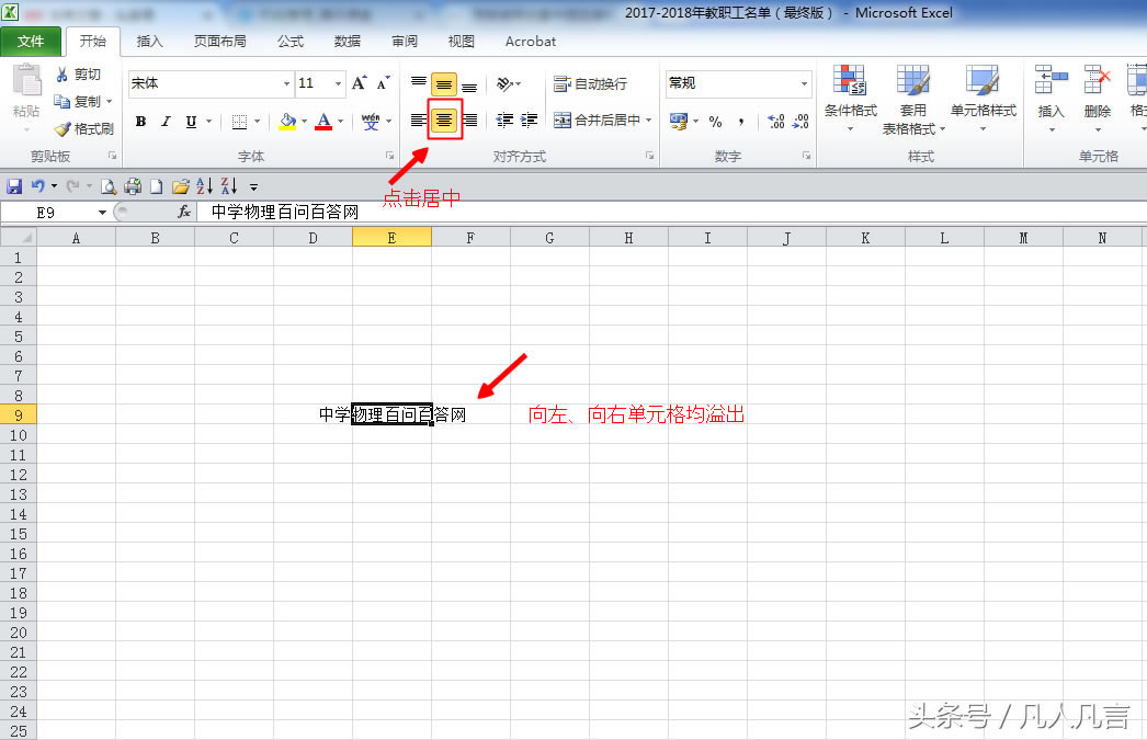 ExcelԪеԄ˽