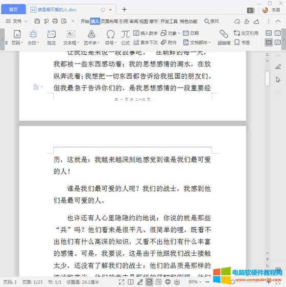 wps퓴a�O�óɹ�