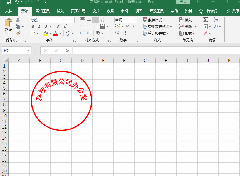 ٌW(xu)(hu)Excel˾ù£ֻ3犣߀һ(g)Ӱ棡