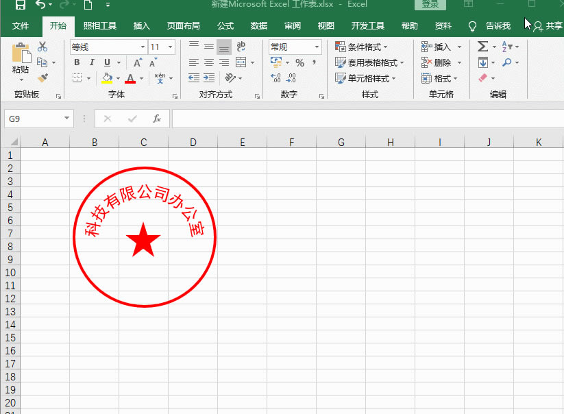 ٌW(xu)(hu)Excel˾ù£ֻ3犣߀һ(g)Ӱ棡