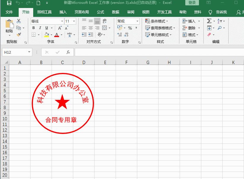  ٌW(xu)(hu)Excel˾ù£ֻ3犣߀һ(g)Ӱ棡