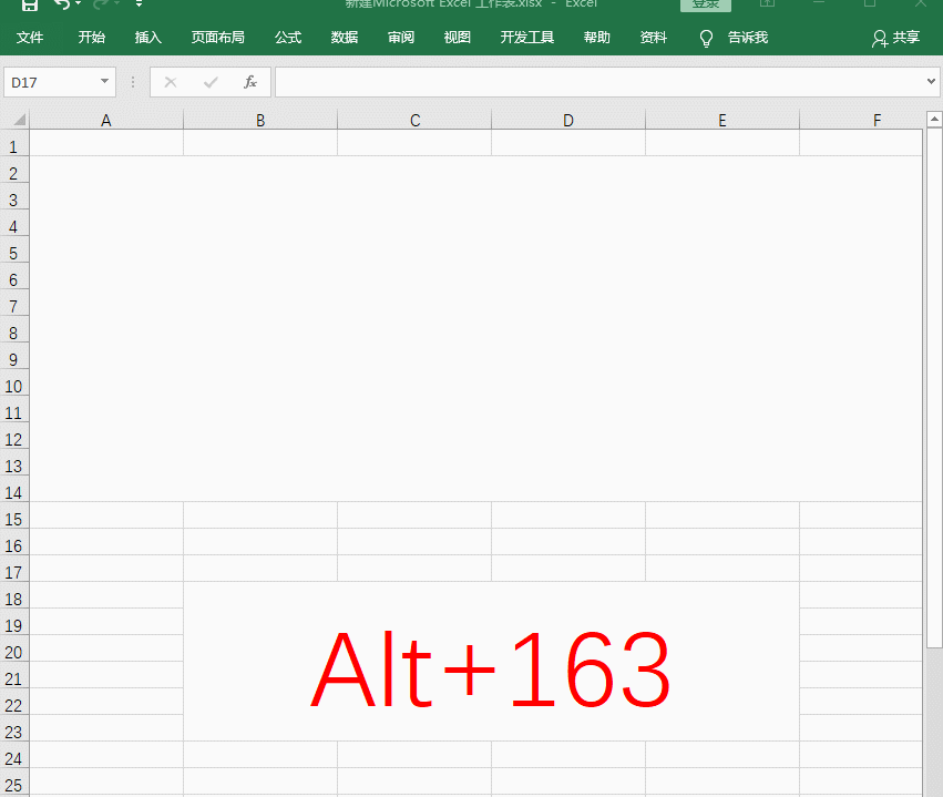 6��ֵ��ʹ�õ�Excel��ݲ���С���ɣ��W��׌��Ĺ���Ч�ʷ�3��