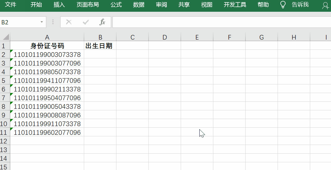 Mid������ȡ�����C��������