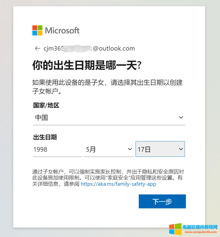 ����Microsoft 365�r�����ע��Microsoft�~̖���]��Microsoft�~����ô�k��