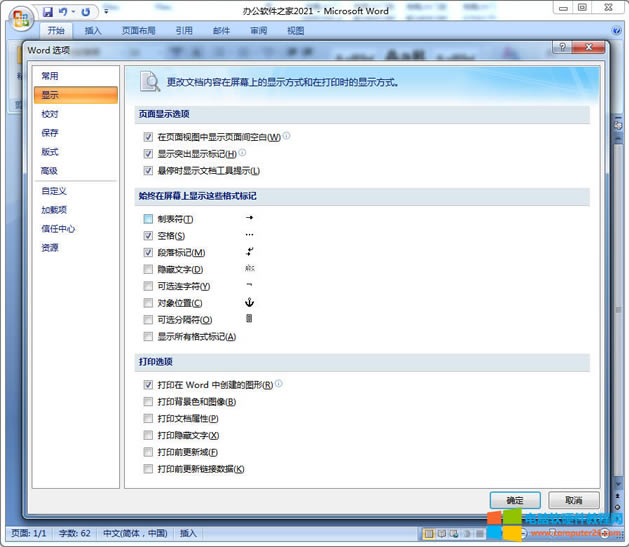 ��ν�QWord��ݔ��ո��׃���c2