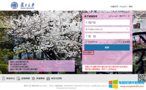 (f)]outlookO(sh)_(f)W(xu)]Outlook͑˲E8