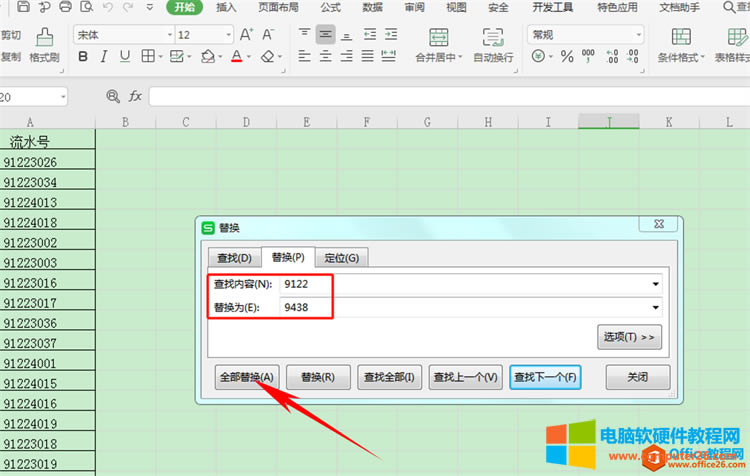 WPSQ(sh)_WPSQ(sh)3