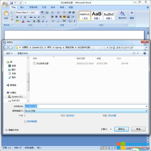 <a href='/office2207/' target='_blank'><u>Word</u></a>ęn@ʾsԈDôO