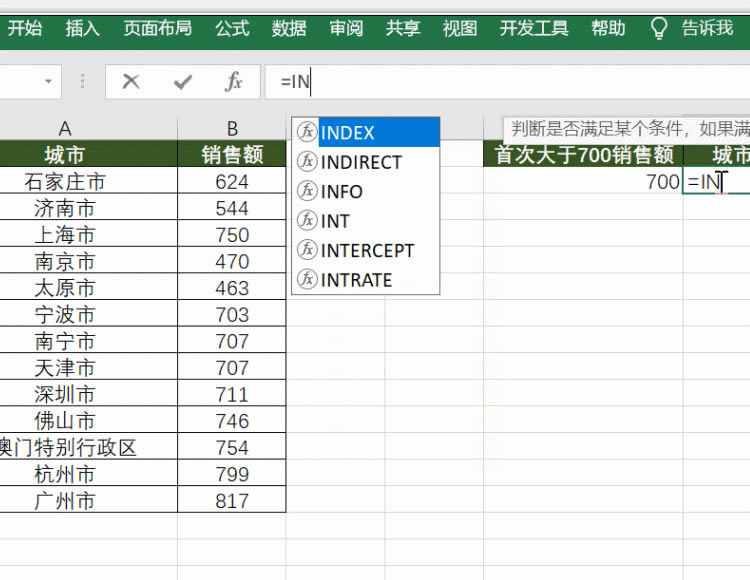 o]ׂExcel(sh)<a href='/office2207/' target='_blank'><u>k</u></a>ַ׌㶨y}
