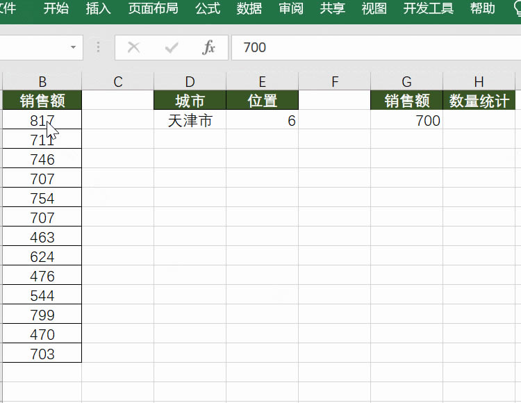o]ׂExcel(sh)kַ׌㶨y}