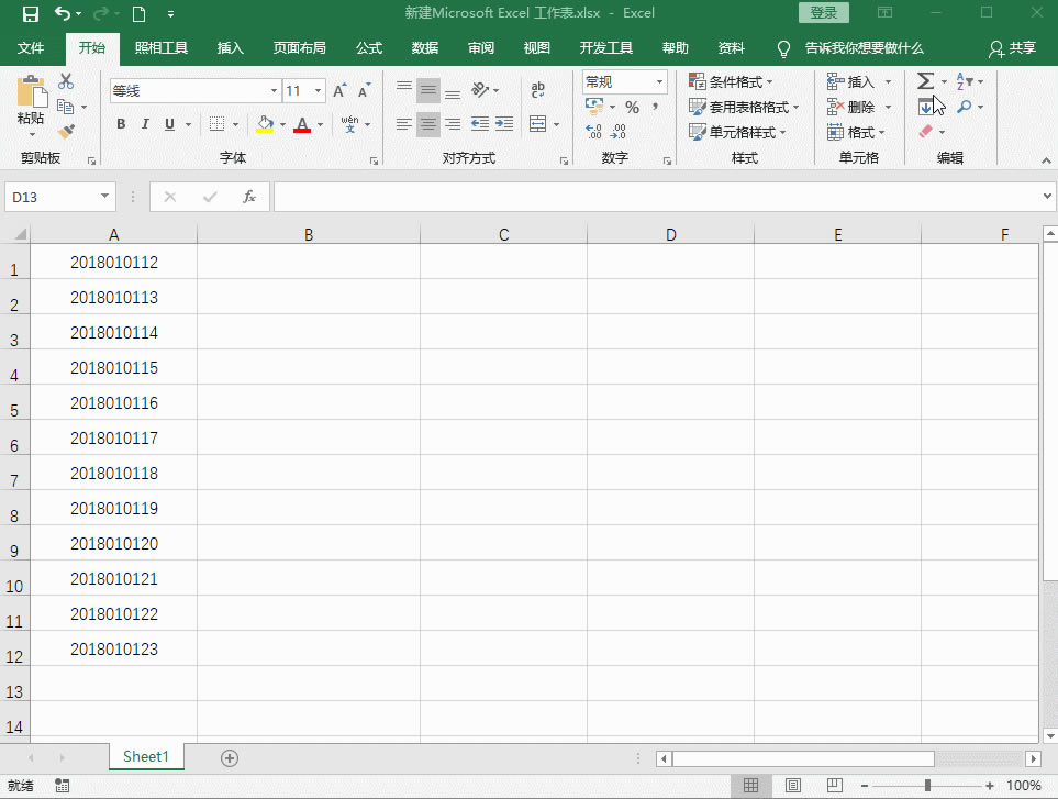׌Excelָ(sh)(j)Q1Ҋ(jin)E