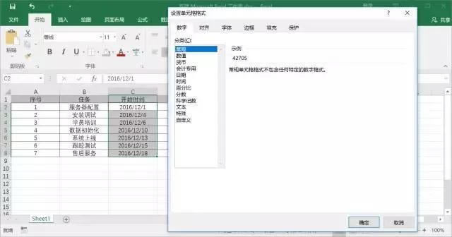 οExcel؈DW(xu)(hu)׌Ĕ(sh)(j)