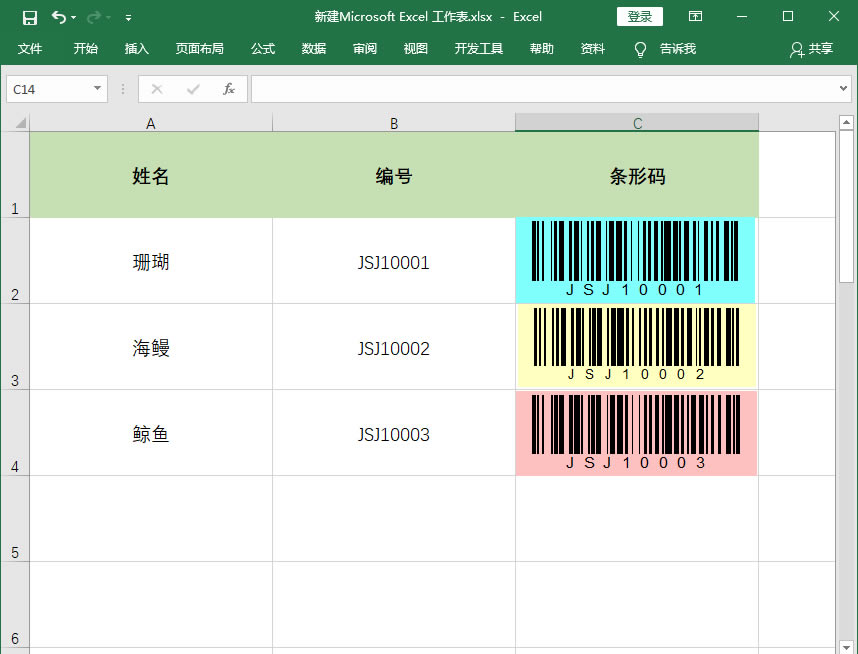 <a href='/office2207/' target='_blank'><u>Excel</u></a>ٌT̖ɗlδa棬˱(zhn)ϲg1