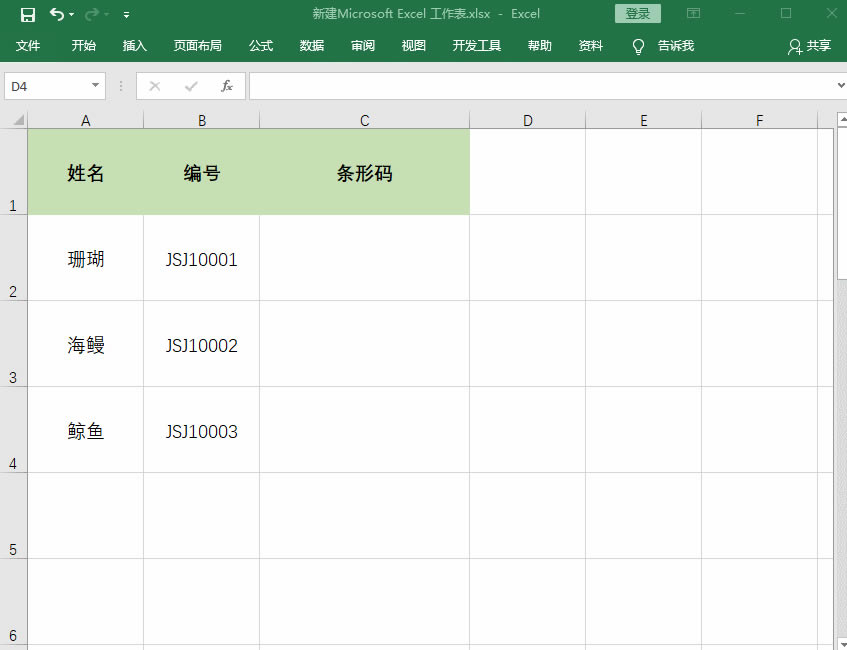 ExcelٌT̖ɗlδa棬˱(zhn)ϲg2