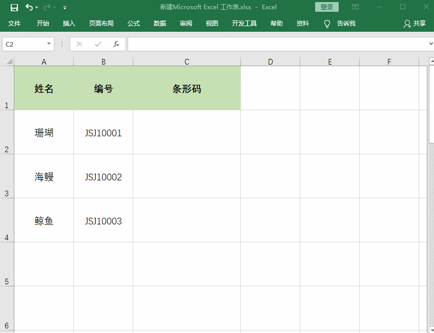 ExcelٌT̖ɗlδa棬˱(zhn)ϲg3