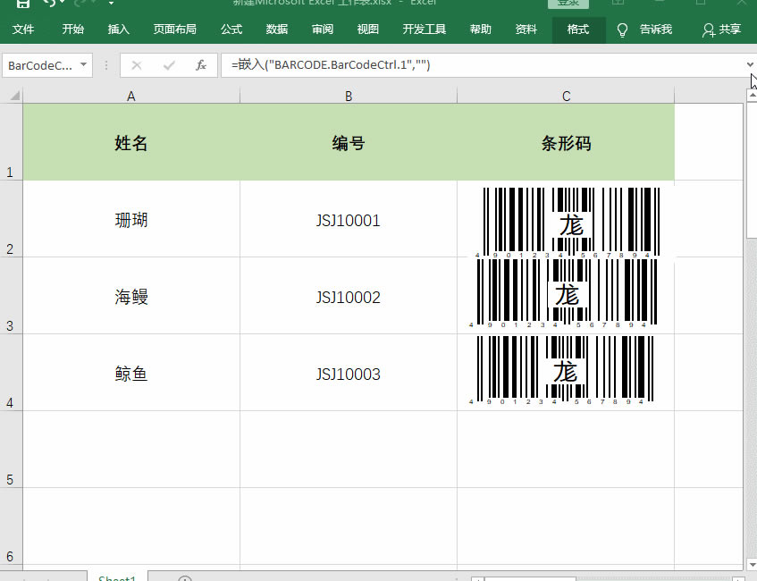 ExcelٌT̖ɗlδa棬˱(zhn)ϲg4