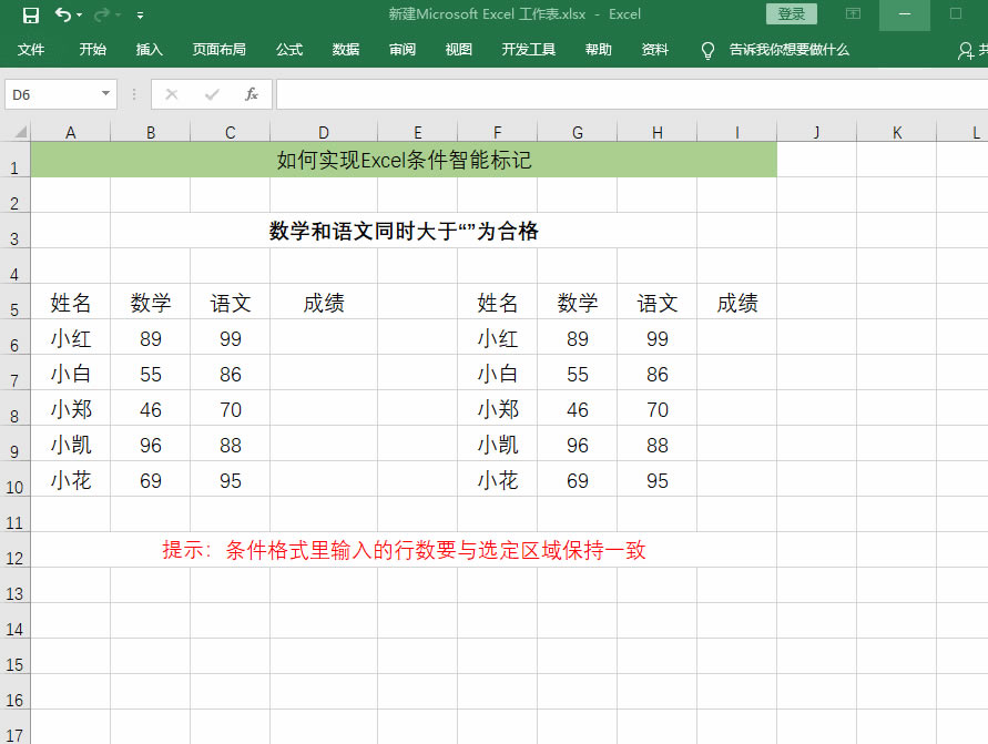 Excel߉݋ΌFExcellܘӛηٌW