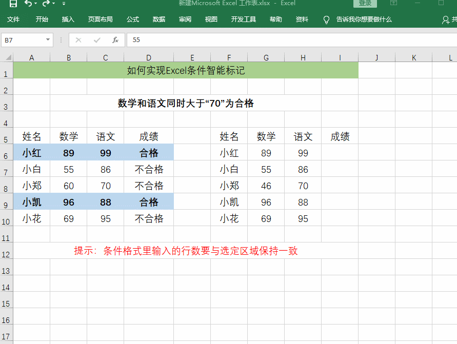 Excel߉݋ΌFExcellܘӛηٌW