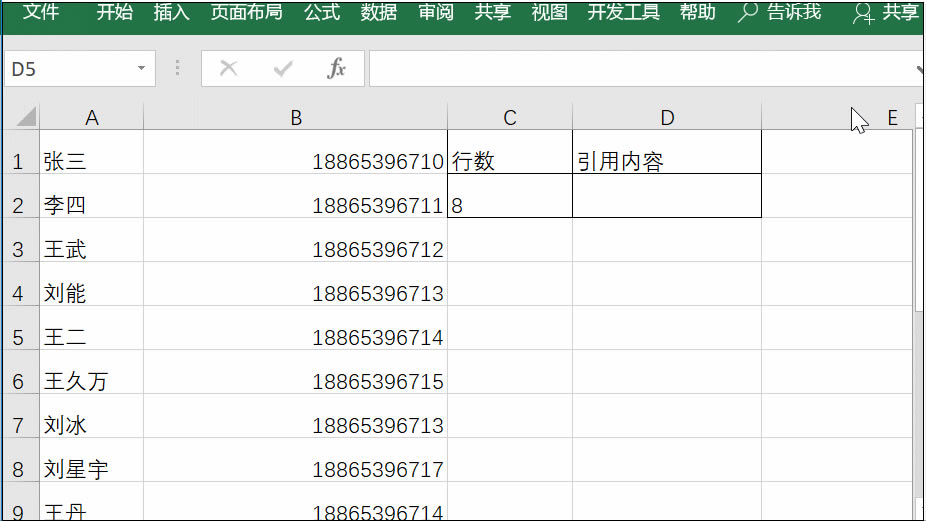 o]5(g)ExcelҺ(sh)