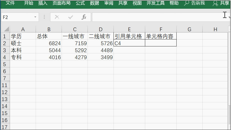 o]5(g)ExcelҺ(sh)