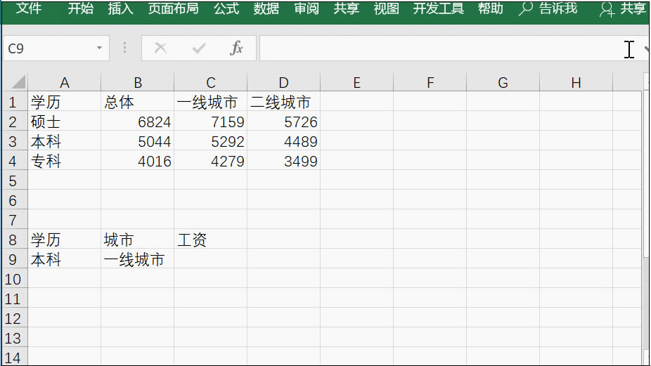 o]5(g)ExcelҺ(sh)