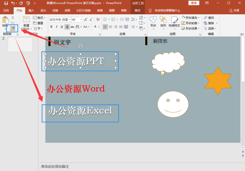 PPT(hu)W(xu)(hu)@ЩPPTɺ26(g)I׌PPTÓf3