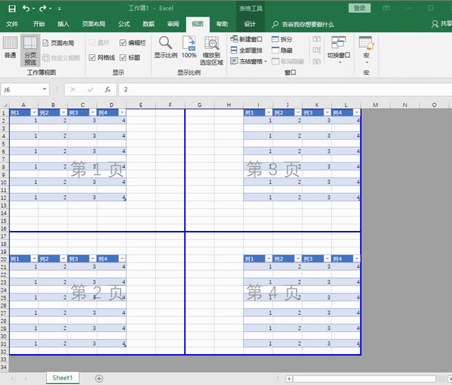 excel񲻕(hu)퓟oӡeһ(g)RW(xu)4