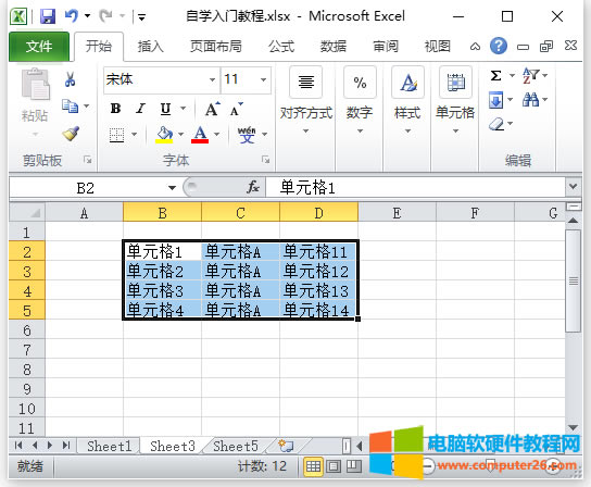 Excel Ƅ(dng)ԪExcelƄ(dng)Ԫ1