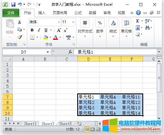 Excel Ƅ(dng)ԪExcelƄ(dng)Ԫ2