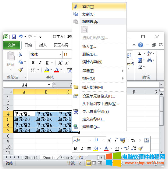 Excel Ƅ(dng)ԪExcelƄ(dng)Ԫ3