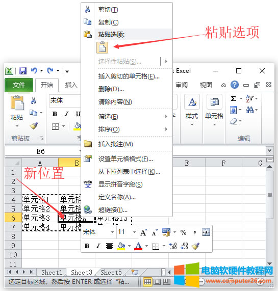Excel Ƅ(dng)ԪExcelƄ(dng)Ԫ4