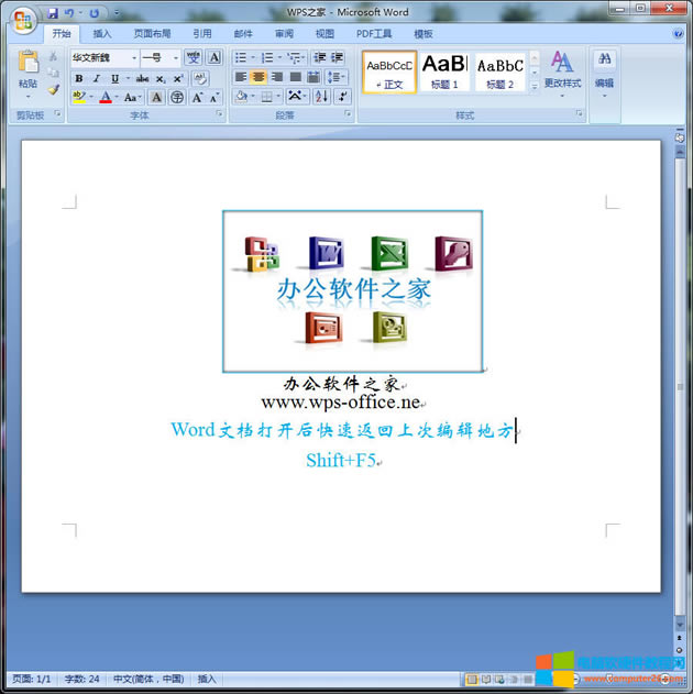 <a href='/office2207/' target='_blank'><u>Word</u></a>ęn_οٻصϴξ݋ط