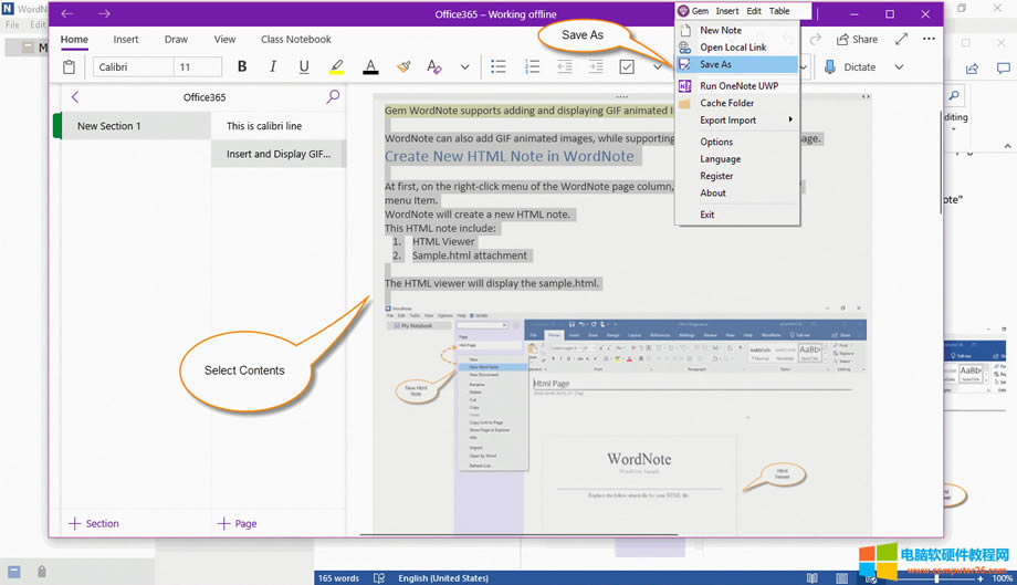  OneNote UWP xЃ(ni)ݺc(din)䌚ˆε鹦 