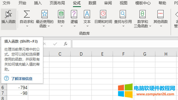 뺯(sh)