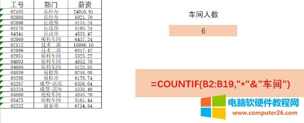 <a href='/office2207/' target='_blank'><u>excel</u></a>�и����P�I������cӋ��