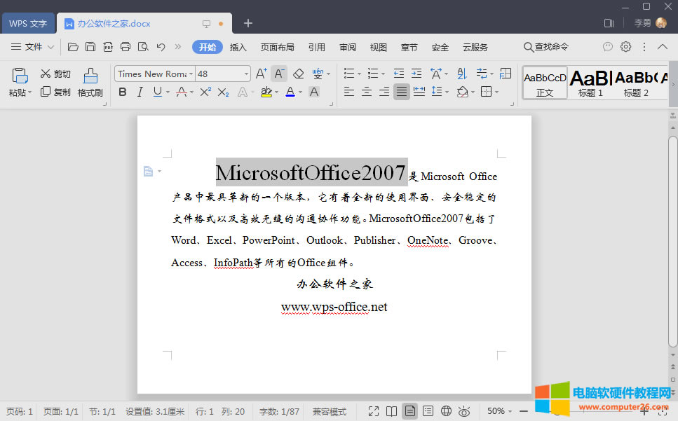 WPS����̖�Ĵ�С��ô�{���WPS��̖�{����2