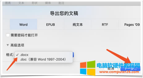 pagesD(zhun)word