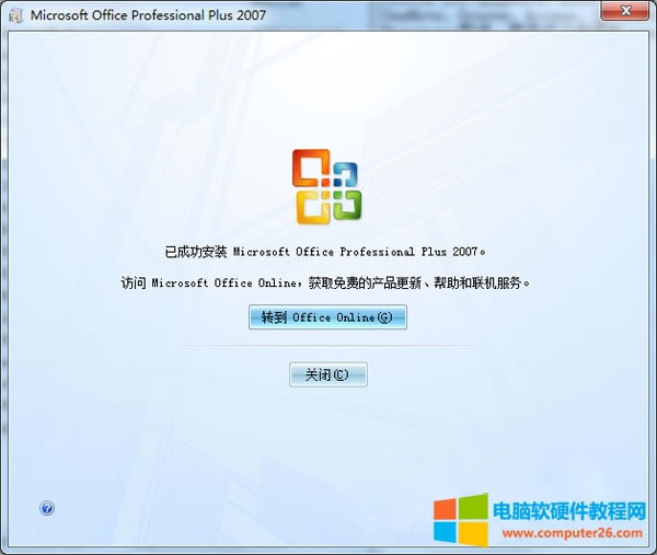 Office 2007 ed2k���d+���b+���(sh��)�F(xi��n)�D��̳�4