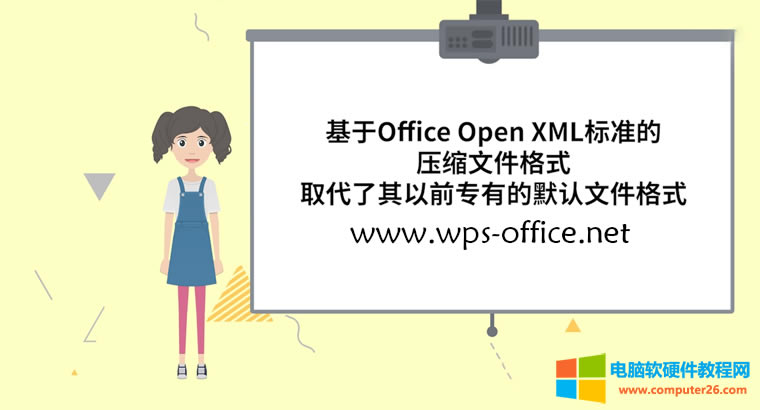 docx��doc�ą^(q��)�e��ʲô��2