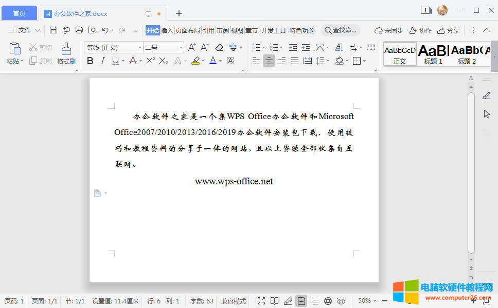 WPS OfficeпsM(jn)2ַôO(sh)ãOfficeпsM(jn)2ַO(sh)ã4