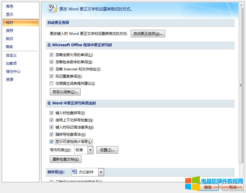 office 2007 ed2kУ(du)
