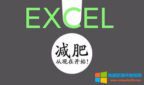 䌍(sh)Excelĺwһӵ