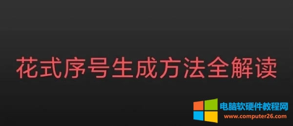 <a href='/office2207/' target='_blank'><u>Excel</u></a>̖҂бزٵă(ni)