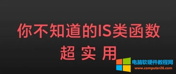 Excel 2016 ṩ 12 (g) IS _^Ϣ(sh)