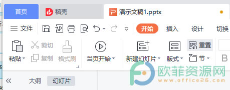 WPS PPT_O(sh)õķ1