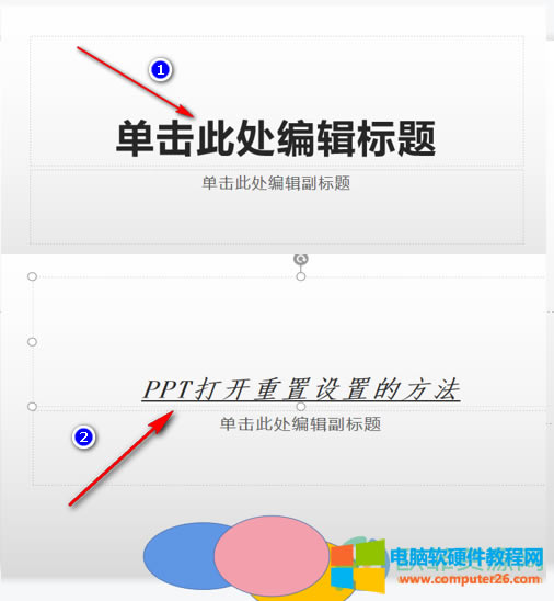 WPS PPT_O(sh)õķ3