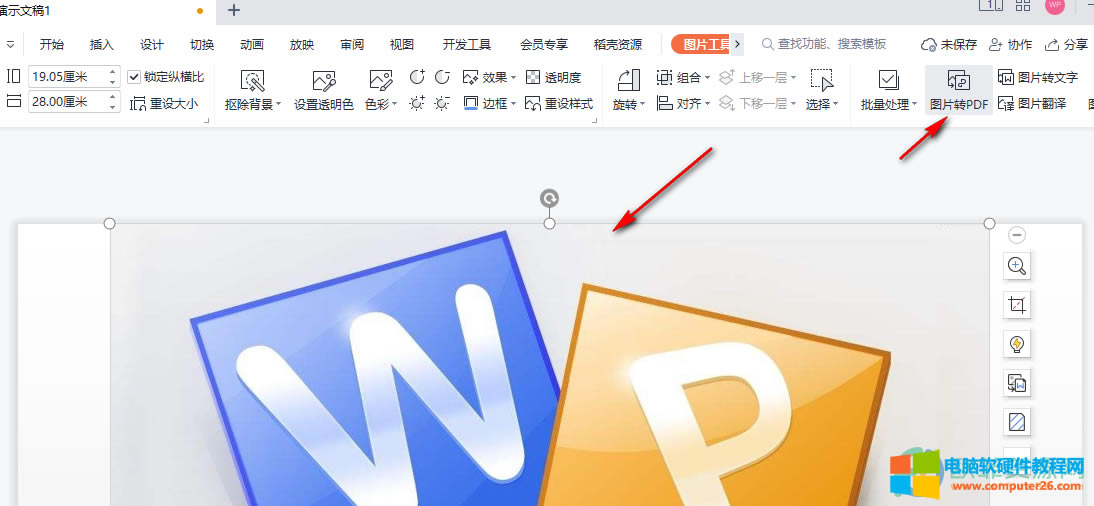 PPTЌDƬD(zhun)PDFķ2