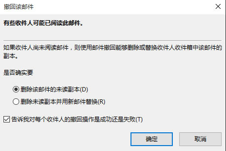 Outlook�]�䳷���ѽ��l���]���������̣�Outlook��γ����Ѱl�͵��]����3