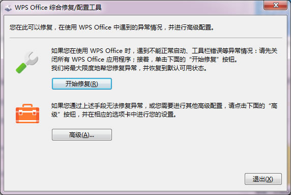 WPS���c���V���������ȡ����WPSȡ�����c���V�����ͣ�2